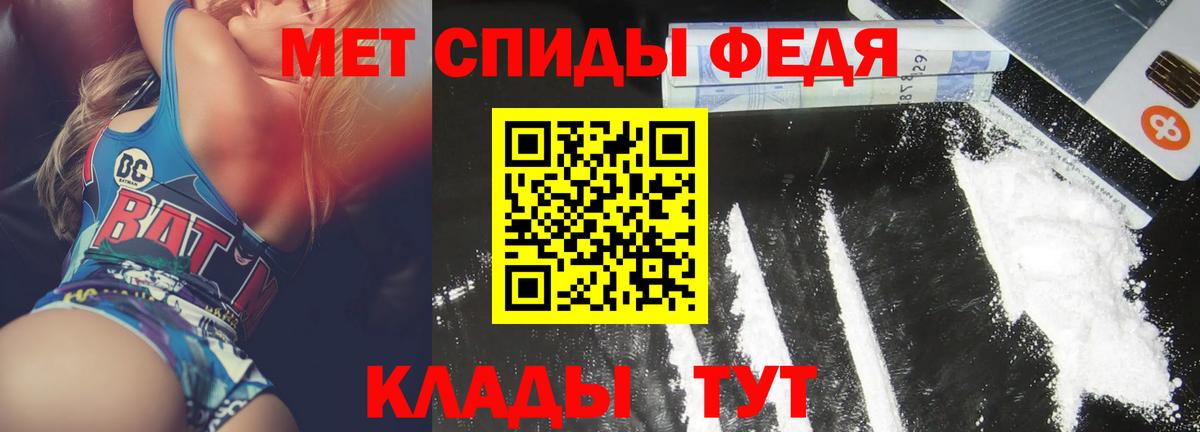 Amphetamine  АМФЕТАМИН VHQ  Вход с VPN  Ишим 