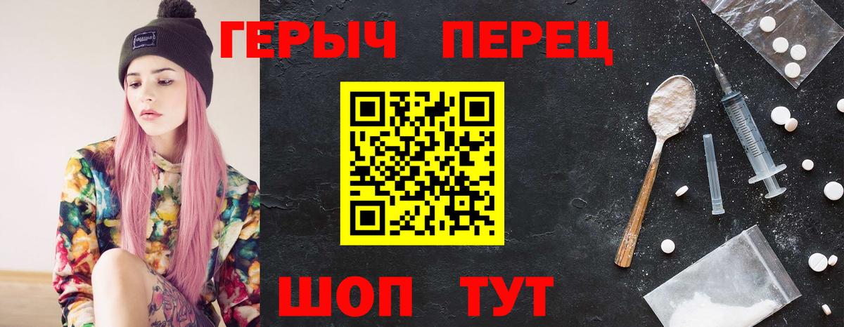Героин афганец Ишим