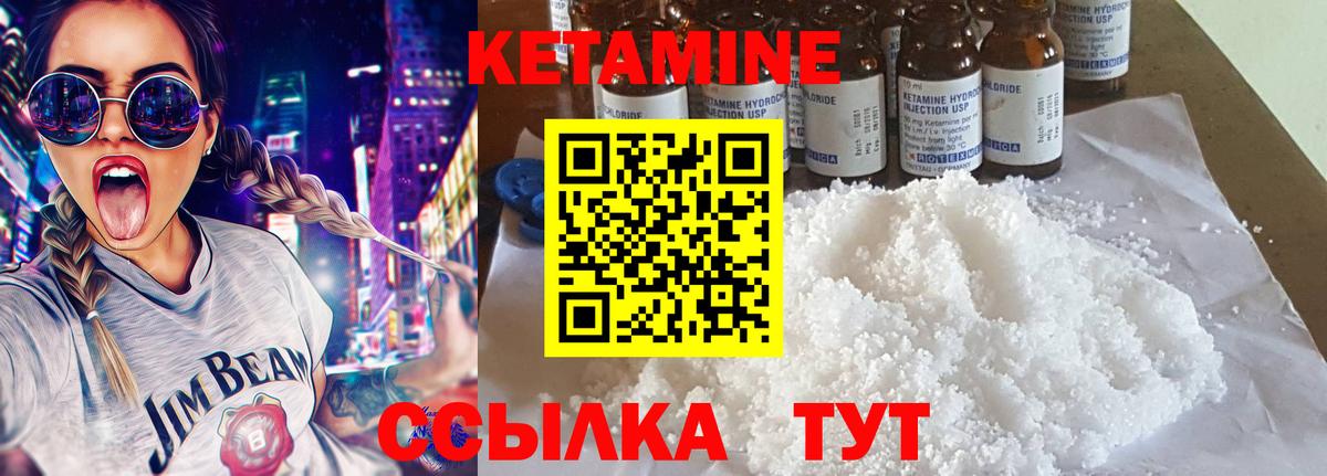 КОКАИН Ишим