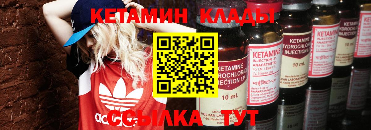 ОМГ ОМГ ССЫЛКА  Вход с VPN  Ишим  Кетамин ketamine  Кетамин ketamine 