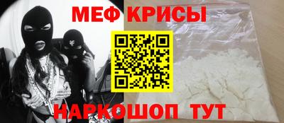 МДПВ Краснознаменск