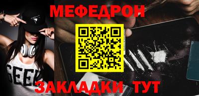 МДПВ Краснознаменск