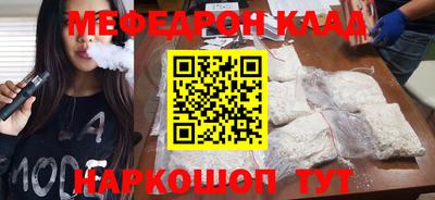 МДПВ Краснознаменск