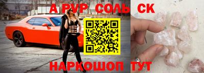 a pvp Краснодар