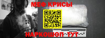 винт Краснокаменск