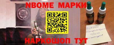 винт Краснокаменск