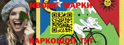 винт Краснокаменск