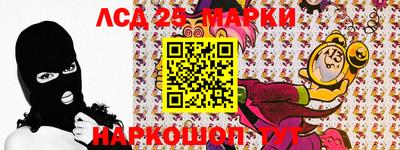 винт Краснокаменск