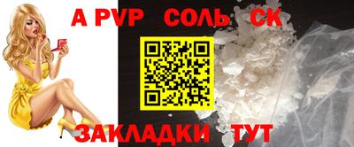 МДПВ Краснознаменск