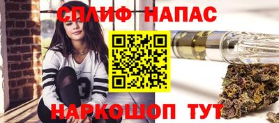 винт Краснокаменск