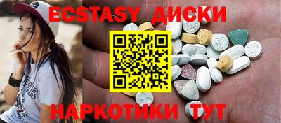 винт Краснокаменск
