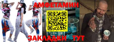 винт Краснокаменск