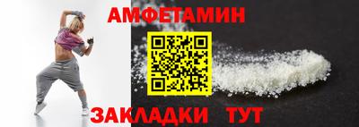 винт Краснокаменск