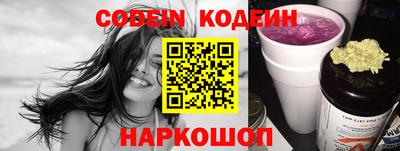 винт Краснокаменск