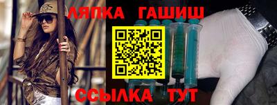 винт Краснокаменск