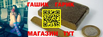 винт Краснокаменск