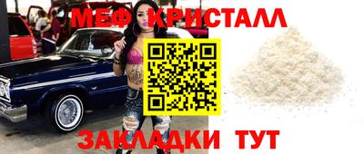 винт Краснокаменск