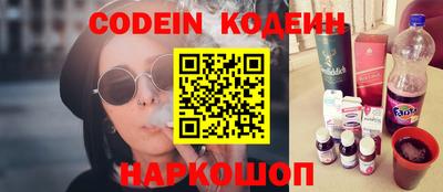 винт Краснокаменск