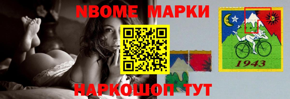 LSD-25 экстази ecstasy  Лсд 25 экстази кислота  Ишим  Вход с VPN 
