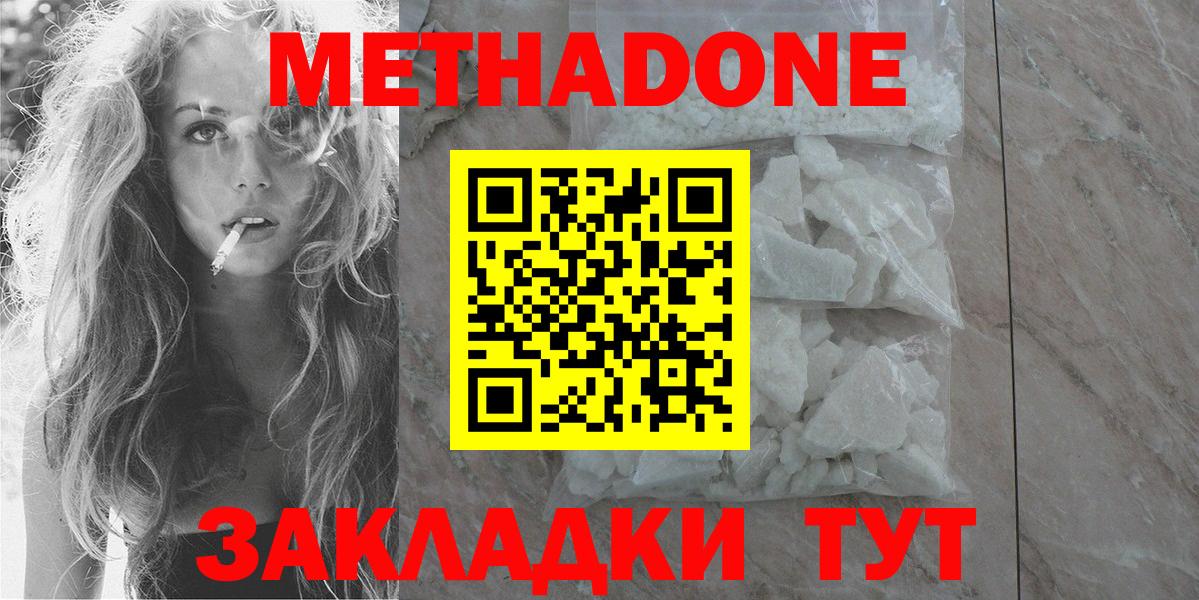 Ишим  площадка Telegram  Вход с VPN  ссылка на мегу ССЫЛКА  МЕТАДОН кристалл  МЕТАДОН кристалл 